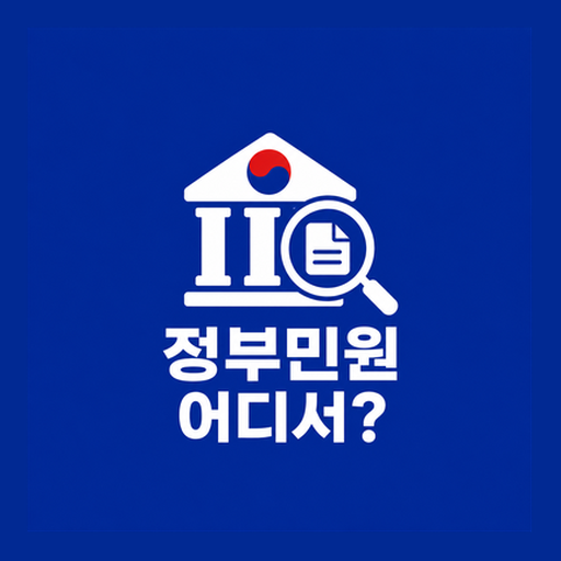 Korean Gov Services